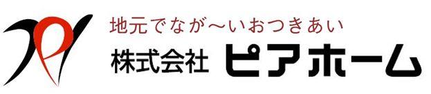 株式会社ピアホーム